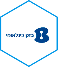 בזק בינלאומי